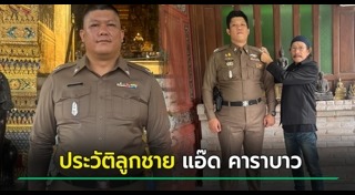 ลูกนักร้อง