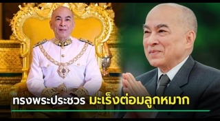 กษัตริย์กัมพูชา