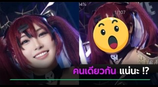 ข่าวจีน