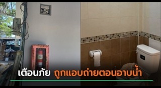 รีสอร์ต