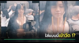 อินฟลูเอนเซอร์