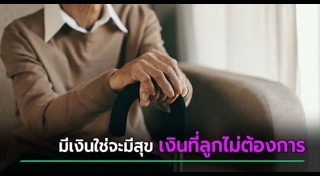 คนญี่ปุ่น