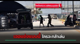 วันสงกรานต์