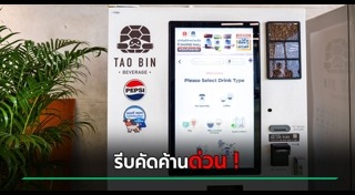 ลิขสิทธิ์