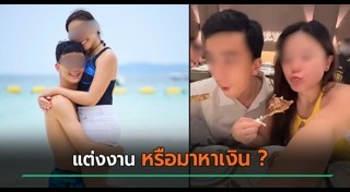 อินฟลูเอนเซอร์