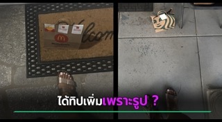 ไรเดอร์