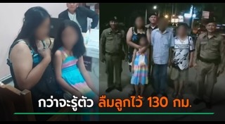 ปั๊มน้ำมัน