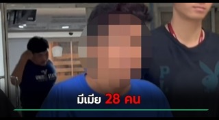 ช่างตัดผม