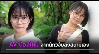ดารา AV