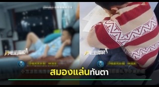 ข่าวจีน