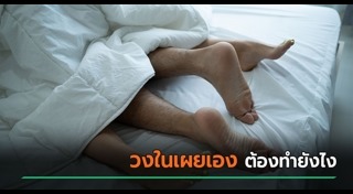 นักแสดงหนัง