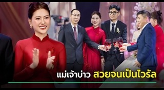 สาวสวย