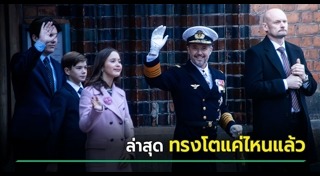 กรุงโคเปนเฮเกน