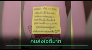 เลี้ยงลูก