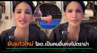 อินฟลูเอนเซอร์