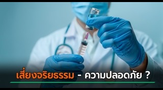 ข่าวต่างประเทศ