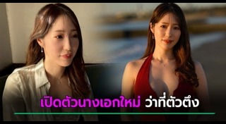 สาวเซ็กซี่