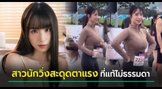 ข่าวต่างประเทศ