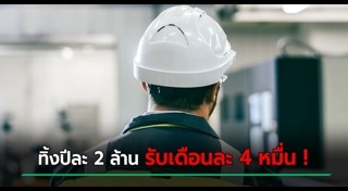 ข่าวจีน