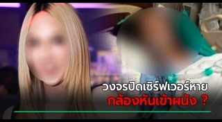 ศัลยกรรมจมูก