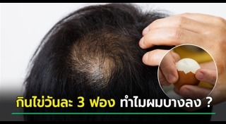 ข่าวจีน