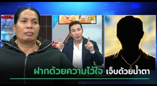 โหนกระแส