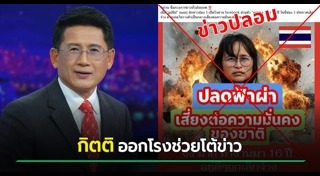 นักข่าวหญิง