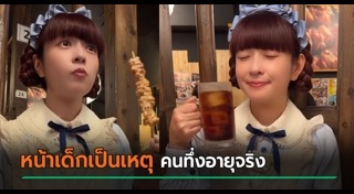 นางแบบ