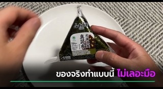 อาหารญี่ปุ่น