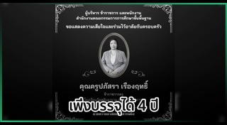 ยาบ้า
