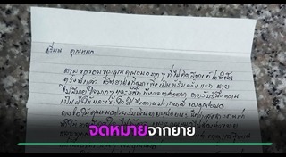 เรื่องซึ้ง