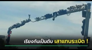 ข่าวจีน