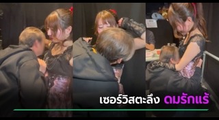 นักร้องญี่ปุ่น