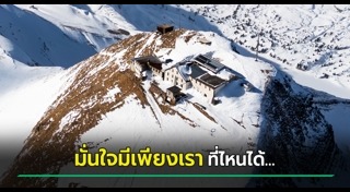 คลิปหลุด