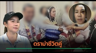 โหนกระแส