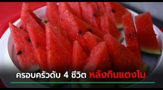 อินเดีย