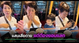 ทองคำ