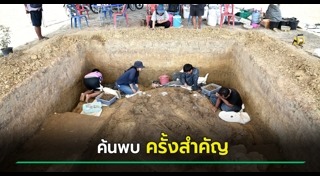 วัตถุโบราณ