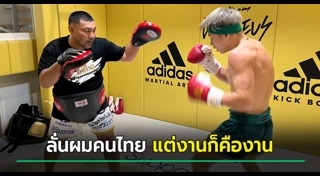 ข่าวกีฬา