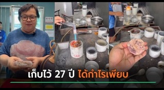 เข็มขัด