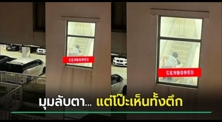 เซ็กส์