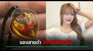 นักร้องไทย