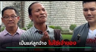 คนดัง