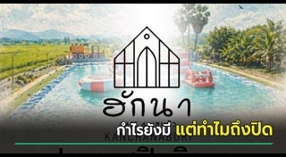 คาเฟ่