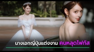 ข่าวดาราต่างประเทศ