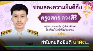 ภาพขำๆ