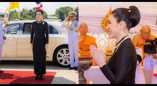 คุณหญิงชยุตรา