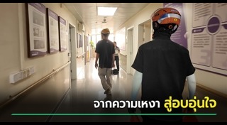 ข่าวจีน