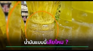 เจษฎา เด่นดวงบริพันธ์