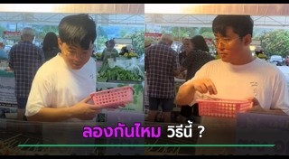 ขายของ